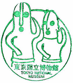 110916_東京国立博物館_006.jpg