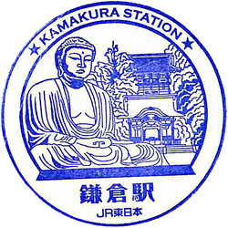 111001_JR鎌倉駅_041.jpg
