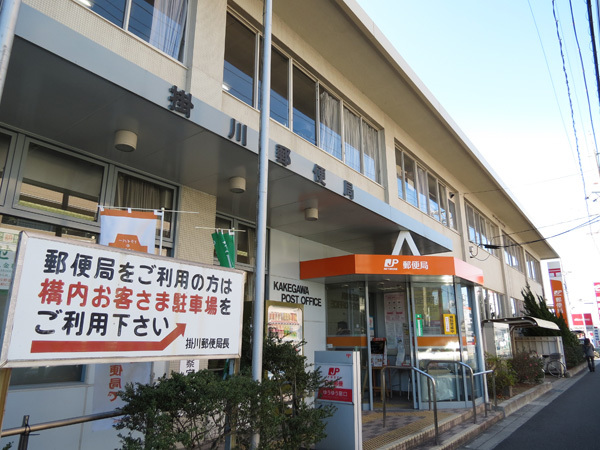 130529_掛川郵便局.JPG
