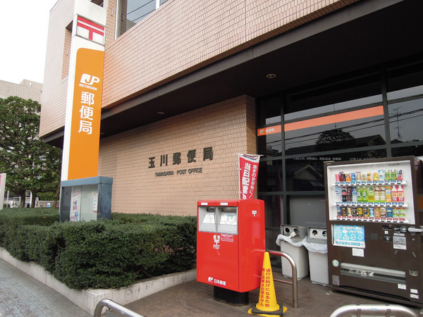 131206_玉川郵便局.JPG