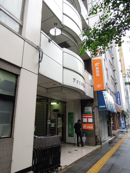 140123_上野七郵便局.JPG