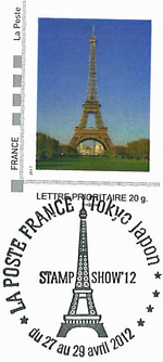 151_フランス郵政_240427.jpg