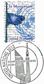 153_国連郵政_240427.jpg