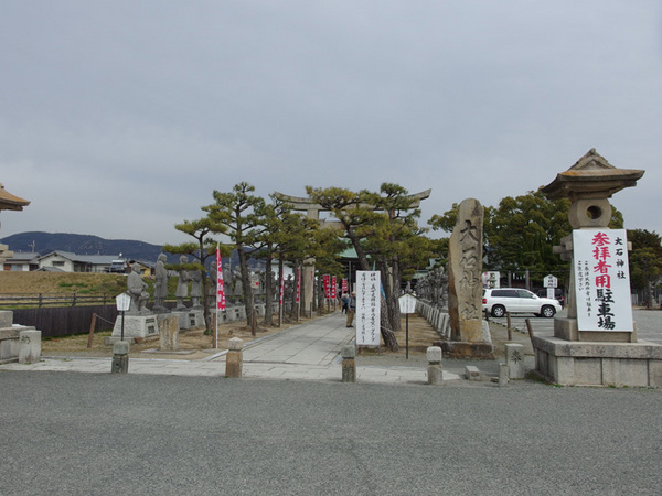 160316_大石神社1.jpg
